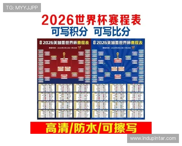 2026美加墨世界杯预选赛各州观赛指南与票务购买最新信息汇总